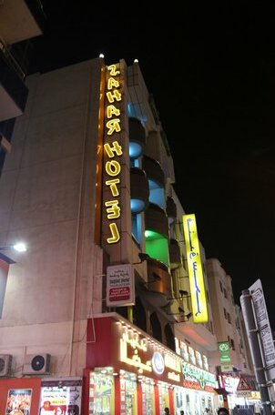 Sahar Hotel