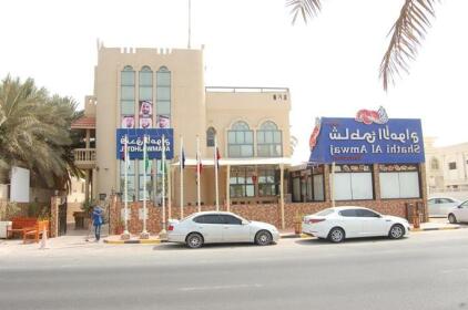 Al Amwaj Hotel