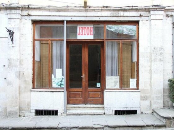 Hotel Sopoti
