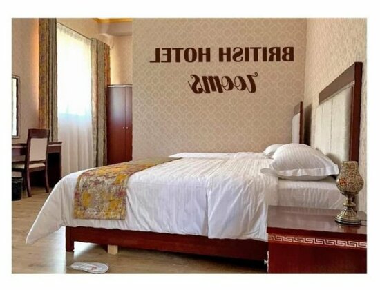 British Hotel Pogradec - Photo2