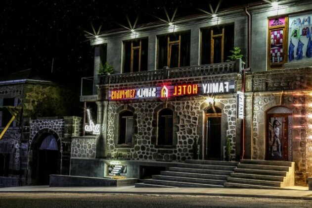 Family Hotel Goris - Photo2