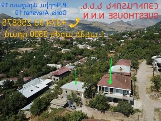 NNN Guest House - Photo2