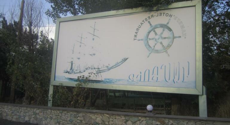 Hotel Kambuz - Photo4