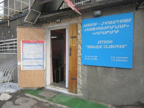 Republic Square Hostel and Tours - Photo2