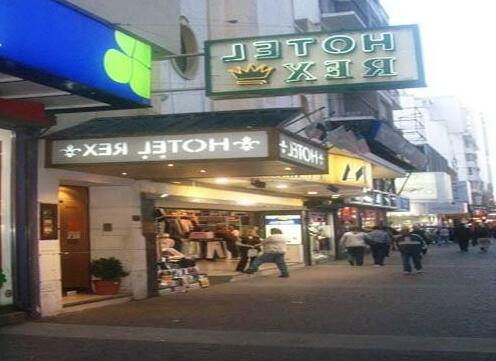 Rex Hotel Mar Del Plata - Photo3