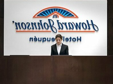Howard Johnson Neuquen - Photo4