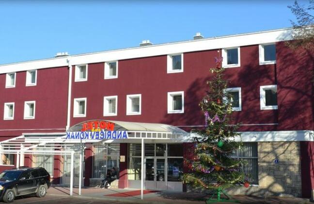 Hotel Visegrad Rogatica