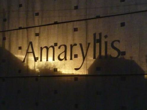B&B Amaryllis - Photo3