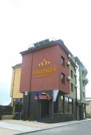 Korona Hotel Blagoevgrad