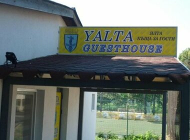 Yalta Guest House