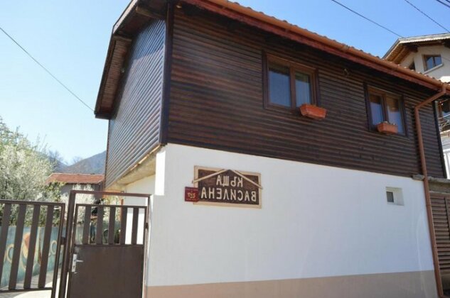 Guest House Vasilena