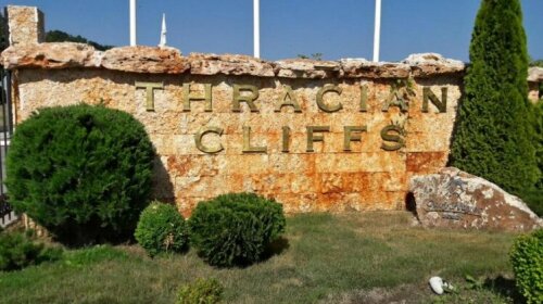 Thracian Cliffs Private Apartment
