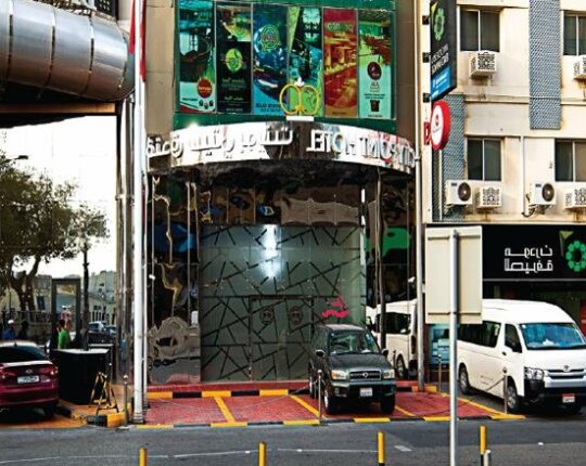 City Point Hotel Manama - Photo5