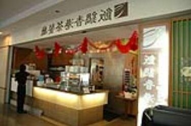 Kiulap Plaza Hotel - Photo5