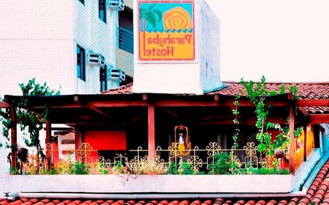 Parahyba Hostel - Photo2
