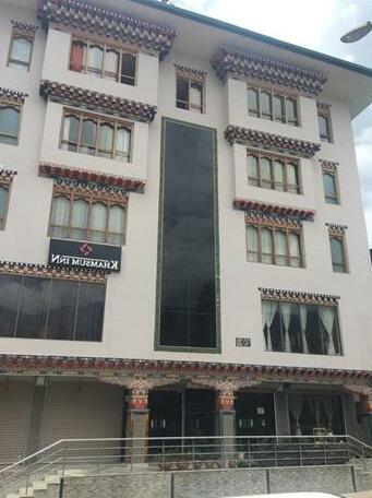 Khamsum Inn