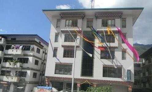 Khamsum Inn - Photo2