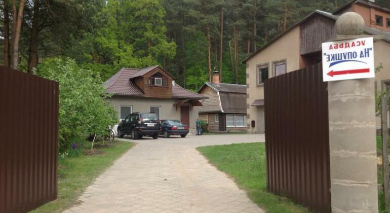 Guest House na Opushke - Photo5