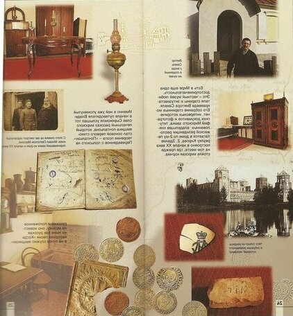 Usadba Mirsky Posad - Photo2