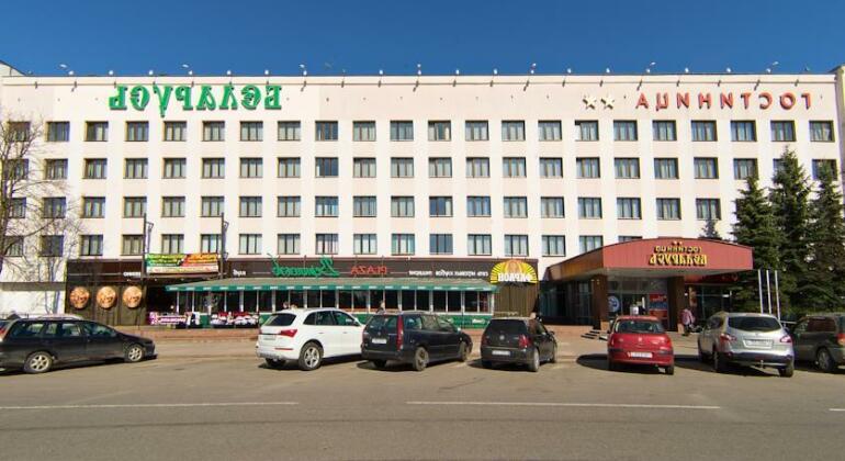 Belarus Hotel - Photo2
