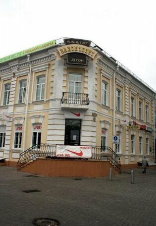 Hotel Gubernsky Vitebsk