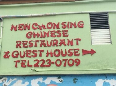 New Chon Sing Restaurant & Guest House