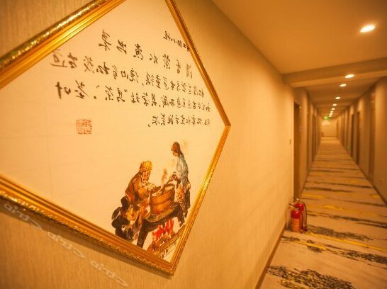 Fanfang Silu Hotel - Photo4