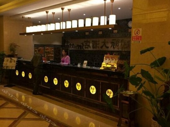 Fulin International Hotel - Photo3