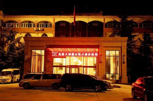 Jiudingshan Int'l Hotel Maoxian - Photo2