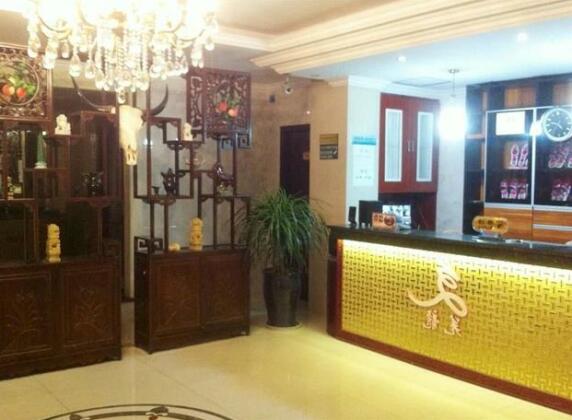 QiangLong HOTEL - Photo2