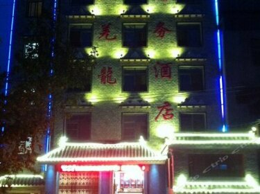 QiangLong HOTEL