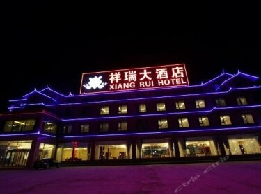 Songpan Xiangrui Hotel