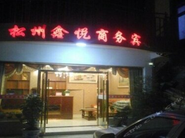 Songzhou Xinyue Business Hotel