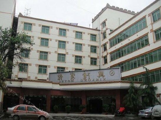 Xing Long Hotel