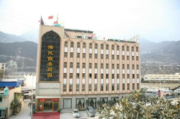 Xinyue Hotel Aba