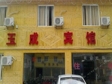Yucheng Motel