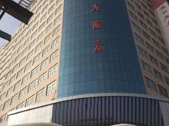 Chuanyu Hotel - Photo4