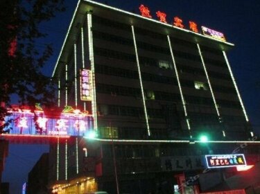 Jingmao Hotel Aksu