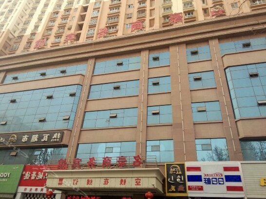 Minghao Business Hotel Aksu