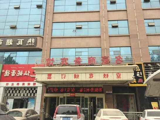 Minghao Business Hotel Aksu - Photo2