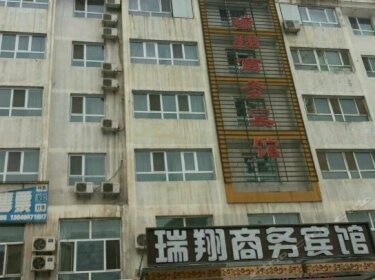 Ruixiang Business Hotel