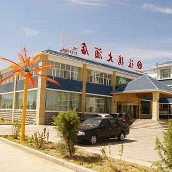 Altay Yunde Hotel-Fuyun County