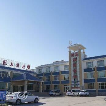 Altay Yunde Hotel-Fuyun County - Photo2