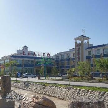 Altay Yunde Hotel-Fuyun County - Photo3