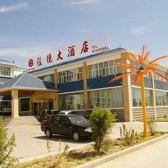 Altay Yunde Hotel-Fuyun County