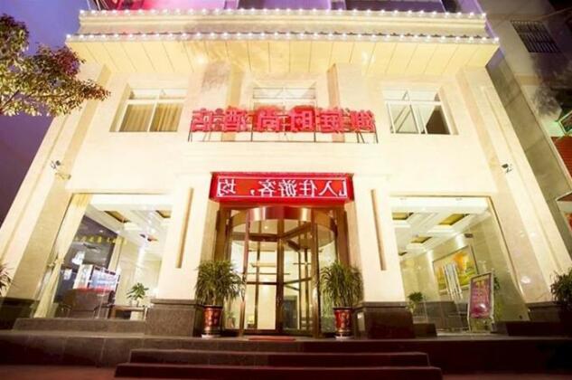 Ankang Yuting Fashion Hotel