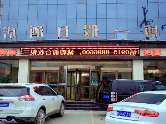 Boyi Holiday Hotel - Photo2