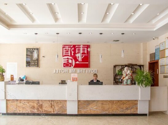 Boyi Holiday Hotel - Photo5