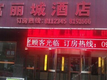 Fu Li Cheng Business Hotel