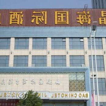 Jinghai International Business Hotel